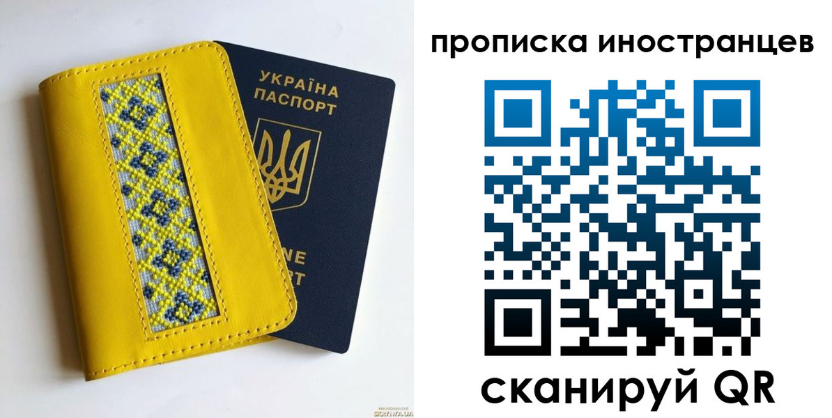 временная регистрация собственник в Мончегорске