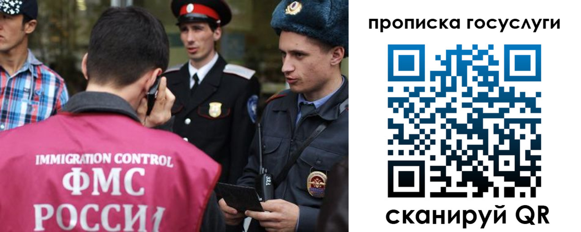 временная регистрация купить в Мончегорске